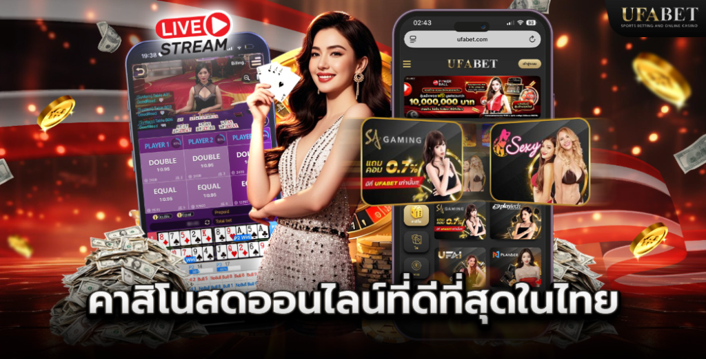 Best Live Casino